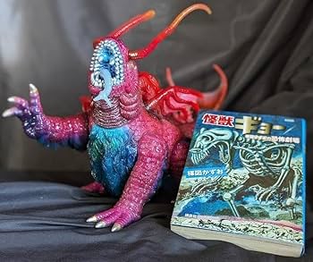Amazon.co.jp: 怪獣ギョー（フューチャーモデルズ／アート